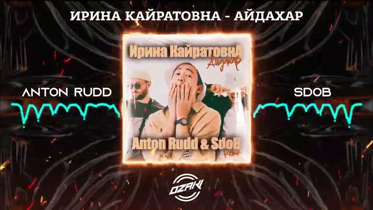 Irina kayratovna aydaxar mp3. Irina kayratovna aydaxar mp3. Irina kayratovna aydaxar mp3. Irina kayratovna aydaxar mp3. Irina kayratovna aydaxar mp3.