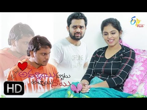 Ammai Cute Abbai Naatu | "Anukoni Athidi" | Web Episode 129 | ETV Plus