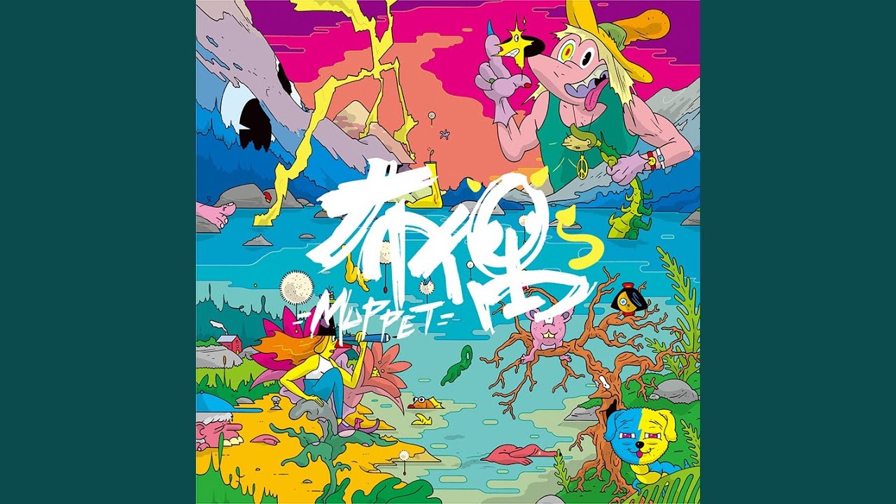 馬德與翠西 bekijken op YouTube 馬德與翠西 bekijken op YouTube