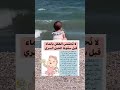 حمام الاطفال الرضع ممنوع اكسبلور ولادة اولاد حامل حمل نفاس أمهات امي رضاعة اكسبلور ترند حمام الاطفال الرضع ممنوع اكسبلور ولادة اولاد حامل حمل نفاس أمهات امي رضاعة اكسبلور ترند