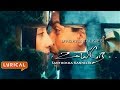 Santhosha Kaneerey | Uyire Movie | Lyrical Song | Shahrukh Khan