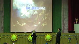 1031219耶誕比舞大賽（毓蘭老師與李牧師領唱）