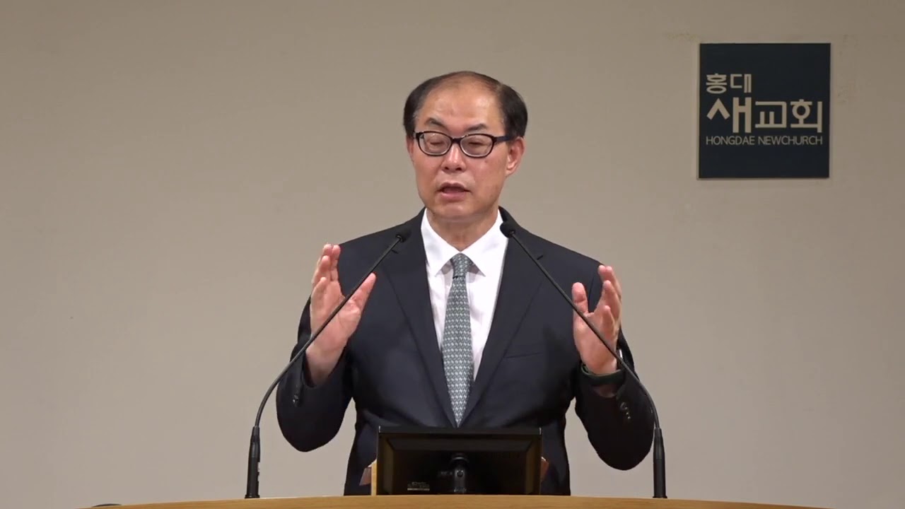 20200809 젊은이예배[한 방이 아닌 한 걸음] 절박할수록 서두르지 말라(25:45) 에스더 5장 1~14절 | 홍대새교회, 홍대교회, 상수동교회