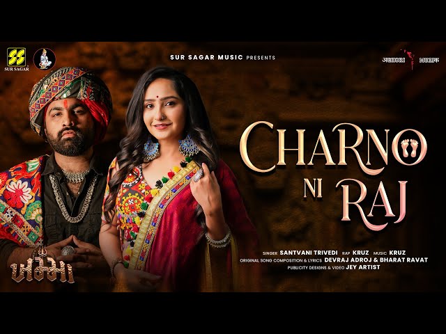 Charno Ni Raj | Santvani Trivedi & Aghori Muzik | New Garba Song 2023 | Kruz class=