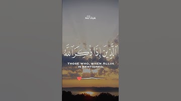 #السعودية #اكسبلور #الرحمن #تلاوات #لايك #islam_sobhi