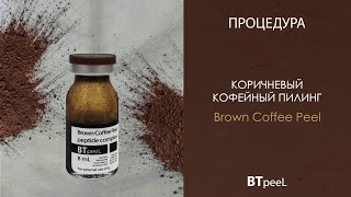 :     BTpeeL