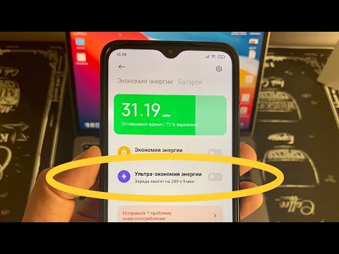 Быстро Разряжается Батарея Телефон Android|Быстро Разряжается Андроид?Xiaomi, Samsung, Honor,Huawei