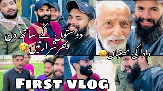 My first vlogs video 2024| Ali king Vlogs video full day chill masti with friends