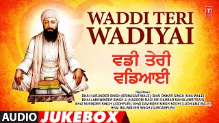 Waddi Teri Wadiyai | Shabad Gurbani Audio Collection | Bhai Harjinder Singh (Srinagar Wale)