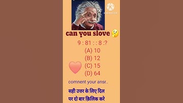 iq test math quiz #maths #mathgame #iqtest #iq #puzzle #math #mathematics #mathreasoningtricks #shot