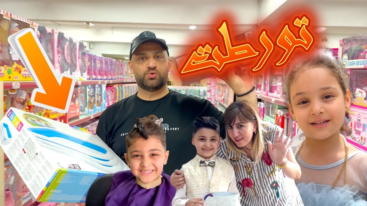 المهم أنو رضوان بمظهر جديد🔥 وتالا ورضوان جابو الجلاءات وبقي موضوع ...