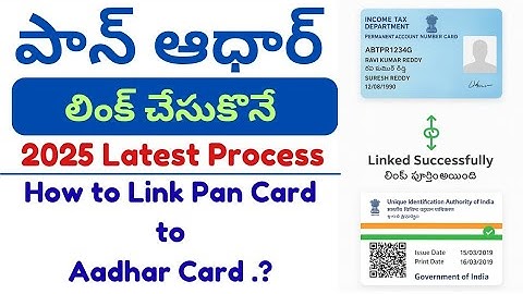 Pan card aadhar card link online process telugu 2025
