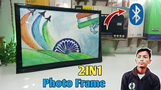 How to make 2IN1 Photo Frame | Homemade Bluetooth speaker | Photo Frame कैसे बनाये| Samar Experiment