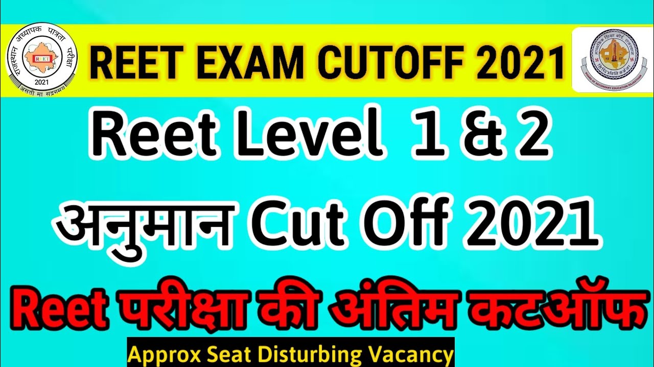 Reet cut off expected reet level 1/expected cutoff 2021/ reet level 2 /Reet Cutoff /Reet cutoff/reet