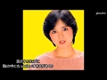 「水玉時間」高田みづえ 谷山浩子 歌詞付き