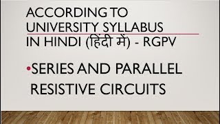 SERIES AND PARALLEL RESISTIVE CIRCUITS LEC-3