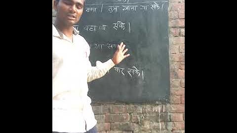 Use of could by Amit kumar bind