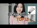 중국낚시대 가성비템 추천! 구매 안 하면 바보