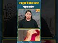 अब दुबई से सोना लाना पड़ेगा महंगा | #shortvideo #shorts