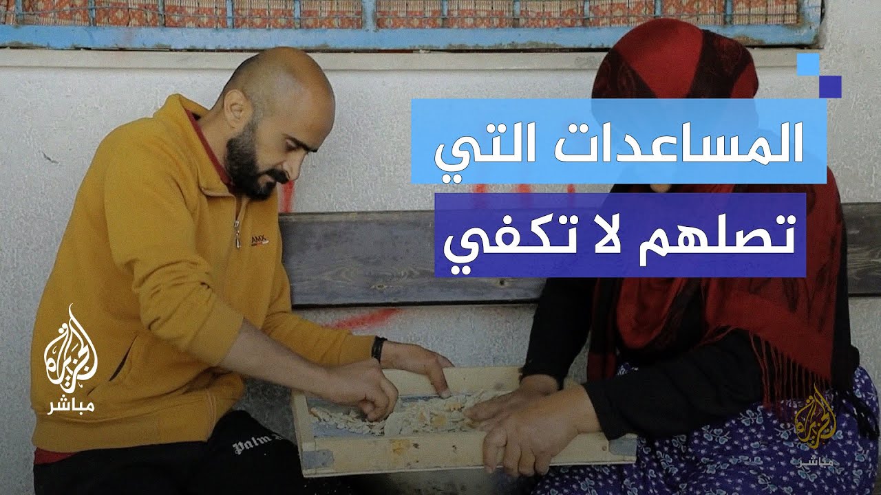"كل يوم بنحلم نروح غزة".. النازحون بمراكز الإيواء في رفح يأملون أن تنتهي الحرب