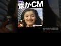 ルルかぜ内服液 #石田ひかり