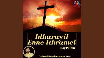 Idharayil Enne Ithramel