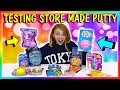 TESTING STORE MADE PUTTY HAUL | Stash or Trash | We Are The Davises