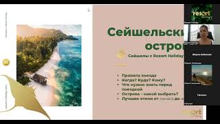 видео: СЕЙШЕЛЫ + МАВРИКИЙ.  Часть 1 картинка: СЕЙШЕЛЫ + МАВРИКИЙ.  Часть 1