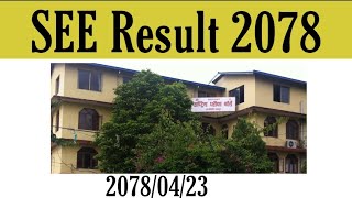 SEE Result 2078 Publishing Today 