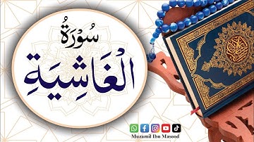 Surat Al-Ghashiyah | سورة الغاشية | Surat NO 88 |