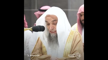 آيات من سورة الرحمن | تلاوة الشيخ #فيصل_غزاوي