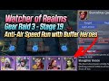 How to clear gear raid 3 stage 19  watcher of realms guide