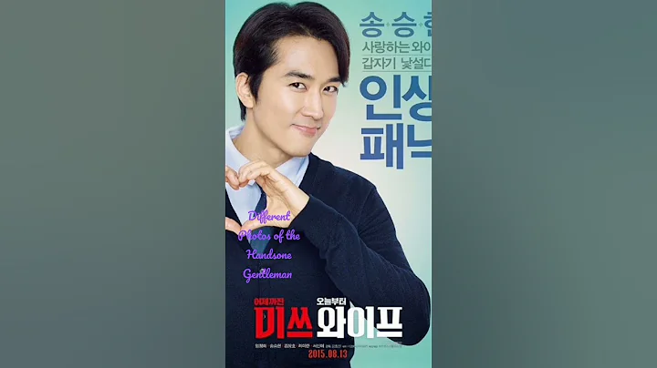 HAPPY CHRISTMAS #songseungheon #autumninmyheart #b...