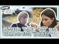 [어서와ZIP] 해장되는 '콩나물 국밥' vs 다채로운 맛의 '비빔밥'! l #어서와한국은처음이지 l EP.58,64