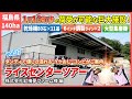 \シリーズ最大級/ 1日10町歩の荷受が可能な巨大施設に迫る!乾燥機80石×11基・6インチ調製ライン×2・超大型集塵機!【ライスセンターツアーVol.27】