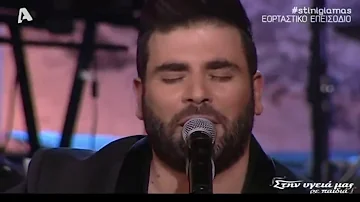 Pantelis Pantelidis ஐ♥ ஐ~В Сърцето ми е предначертаното Life  BG Prevod