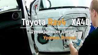 :   Toyota Rav4 Xa40   . .