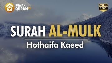 Surah Al Mulk سورة الملك by Hothaifa Kaeed I Murottal Al Quran Merdu dan Terjemahan