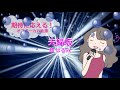夫婦坂 / 都はるみ 市川昭介 [歌える音源]  (歌詞あり offvocal ガイドメロディーなし 1984年 演歌 オフボーカル karaoke)