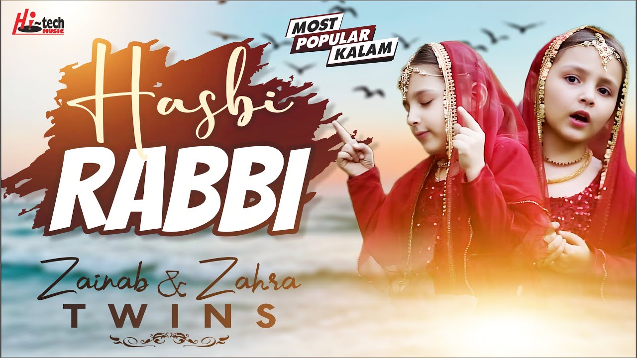 2023 New Heart Touching Beautiful Naat Sharif   Hasbi Rabi   Zainab  Zahra Twins   Hi Tech Islamic