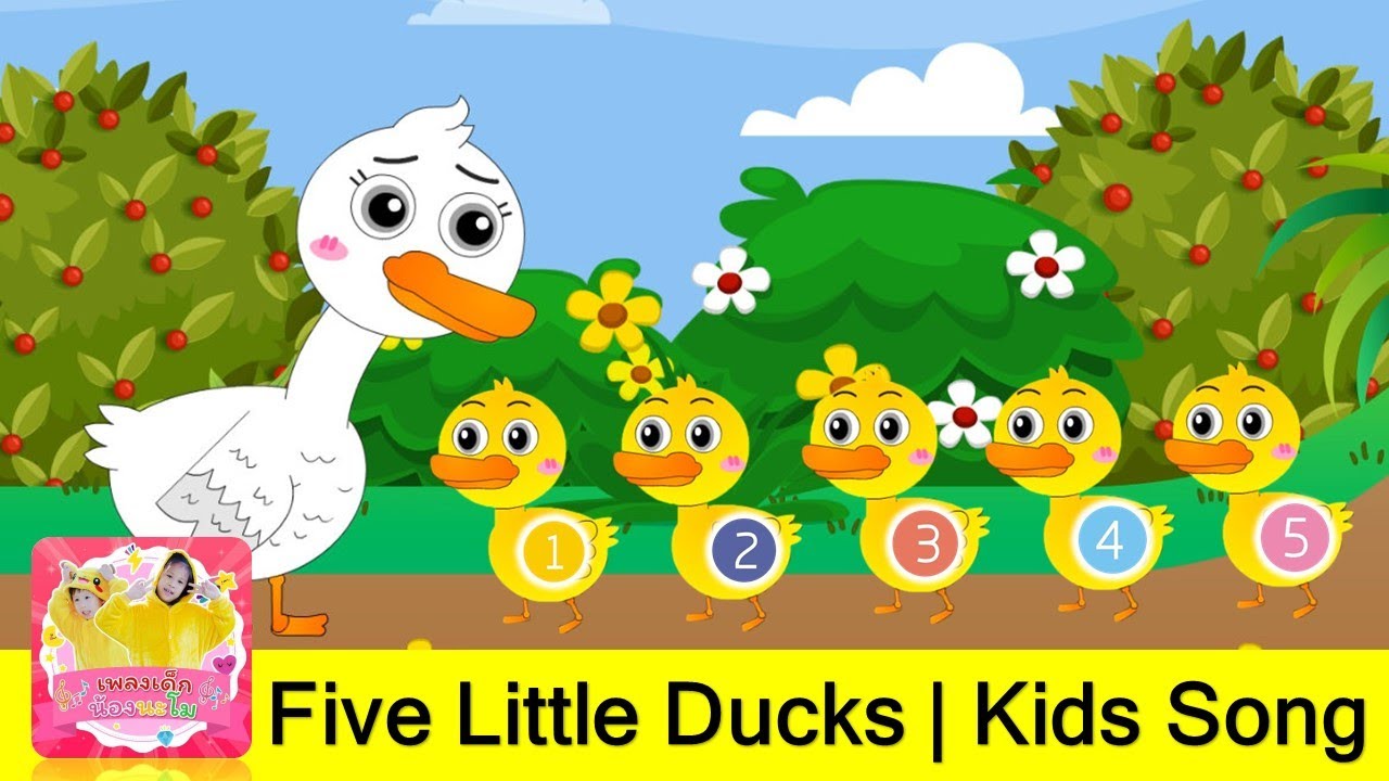 Five Little Ducks เพลงเป็ด 5 ตัว | nursury rhyme  | เพลงเด็กภาษาอังกฤษ2564 แอนนิเมชั่นใหม่