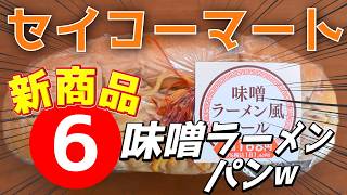 PAN - S・A・L・A・D・A