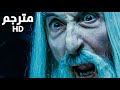 فيلم سيد الخواتم رفقة الخاتم مشهد سارومان ضد غاندالف مترجم HD فيلم سيد الخواتم رفقة الخاتم مشهد سارومان ضد غاندالف مترجم HD