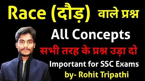 Race Related Questions for SSC by Rohit Tripathi | Time, Speed & Distance