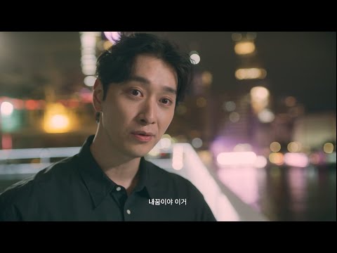 홍콩의 신비로운 낮과 밤의 분위기를 담아내며 꿈 같은 이야기를 펼쳐낼 [내 안에 홍콩이 있다] 예고편 공개