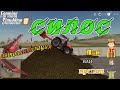 Farming Simulator 19 - Силос. Пан или пропал. Автоматизация.