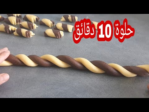 بمكونات بسيطة إعملي حلوى رائعة ومميزة سهلة ولذيذة من حلويات رمضان الرائعة. 