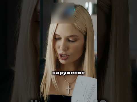 Не вывезли грамотного юриста 😂 #сериал #жизньповызову #фильм