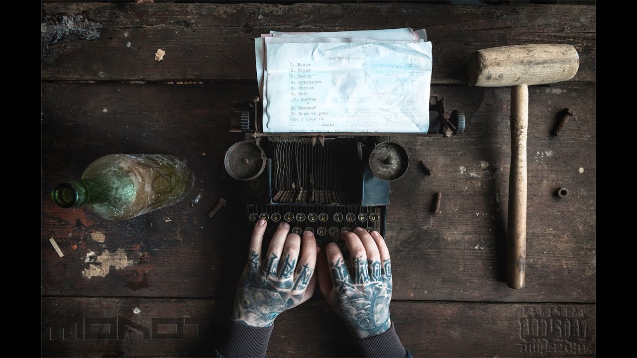 D.STAFF - Вызывай (official video)