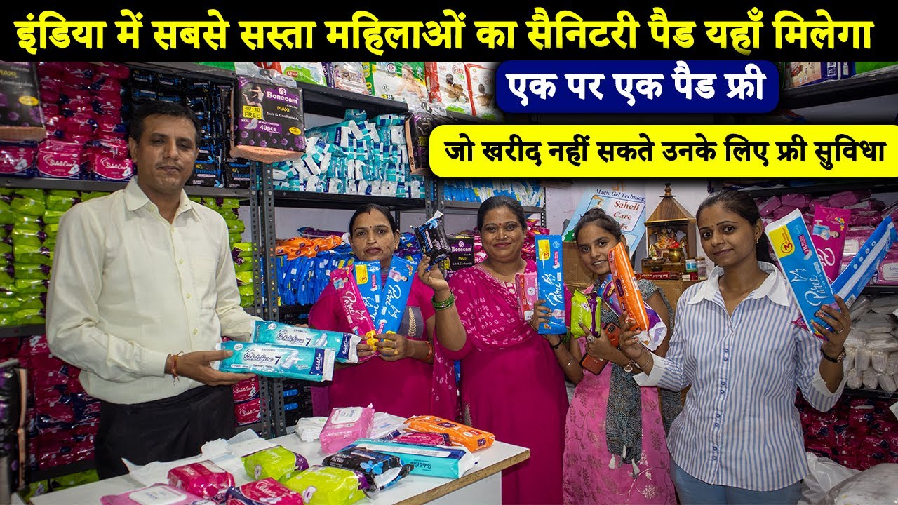 फ्री में मिल रहा है यहाँ सेनेटरी पैड Sanitary Pad Store in Delhi